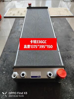 CAT E336GC E340 E345GC หม้อน้ำรถขุด 4756622 | เครื่องแลกเปลี่ยนความร้อนแบบสมบูรณ์ 1375 มม. | เกรดเชิงพาณิชย์
